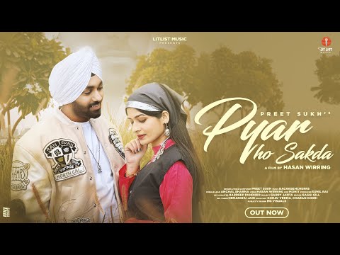 Pyar Ho Sakda