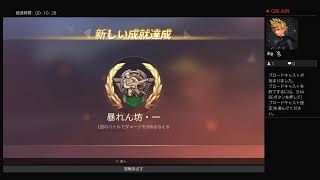 なんとなく荒野行動やる(声なし)