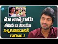 Allari Naresh About Aaruguru Pathivrathalu Movie Allari Naresh Interview IDream Media