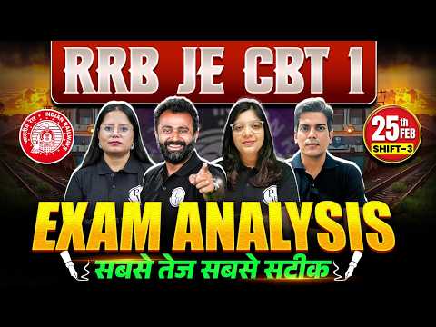 RRB JE CBT 1 Analysis 2026 | RRB JE Exam Review | RRB JE Analysis 2026 | RRB JE 25th Feb 3rd Shift