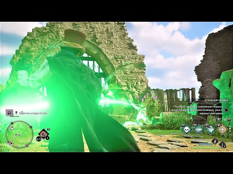 Hogwarts Legacy - Max Level Avada Kedavra