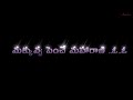 Aouralaila Telugu Romanticsong Lyrics