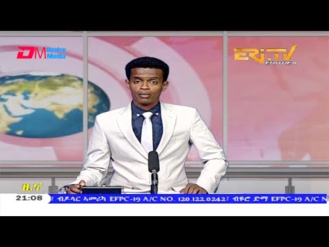Tigrinya Evening News for September 17, 2020 - ERi-TV, Eritrea