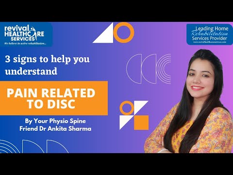 3 SIGNS TO HELP YOU UNDERSTAND PAIN RELATED TO DISC || डिस्क से संबंधित दर्द को समझने के लिए संकेत||