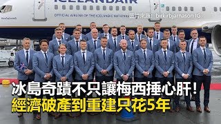 [問卦] 未來國家破產的話，可以找誰接手？