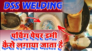 Tig Root and Tig Capping Welding|| पर्चिंग पेपर डमी कैसे लगाकर मारते हैं| DSS Orgon Welding#dssWold