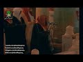 Saud Al Shuraim Surah Maryam Full Tarawih Prayer Year 1417 H