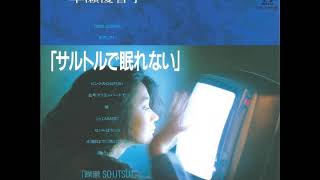 Yukako Hayase - セシルはセシル