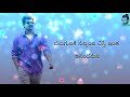 Prabhas Emotional Dialogue