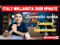 आपके इटली 2025 के पेपर कब निकलेंगे पूरी ज�
