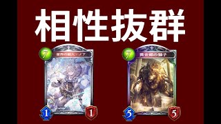 【シャドウバース】ノアと黄金郷の獅子って普通に相性いんじゃね？【ノアニュートラルビショップ】≪シャドバゆっくり実況≫