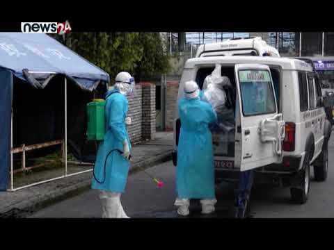 कोरोना संक्रमणबाट एकै दिनमा ८ जनाको मृत्यु - NEWS24 TV