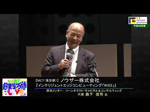 分散型コンピューティングを使用する欧州の管理会社 - 定義