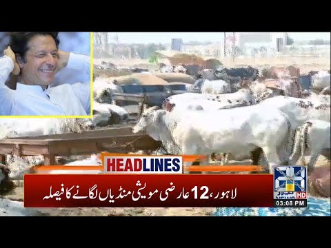 8pm News Headlines | 5 July 2020 | 24 News HD