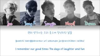 DAY6 – Letting Go (놓아 놓아 놓아) (Color Coded Han|Rom|Eng Lyrics) | by Yankat