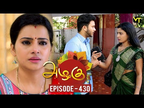 Azhagu - Tamil Serial | அழகு | Episode 430 | Sun TV Serials | 19 April 2019 | Revathy | VisionTime Video