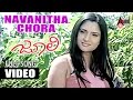Navanitha Chora Video Song Julie Ramya Denomoriya Rajesh Ramanath