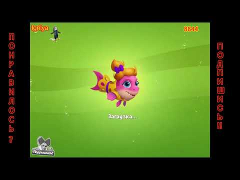Fishdom level 8841, 8842, 8843, 8844, 8845 / Фишдом уровень 8841, 8842, 8843, 8844, 8845