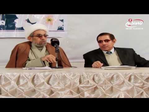 في رحاب جامعة اهل البيت عليهم السلام  الحلقة 1