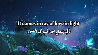 Saltnpaper _ utopian dream (مترجمة)