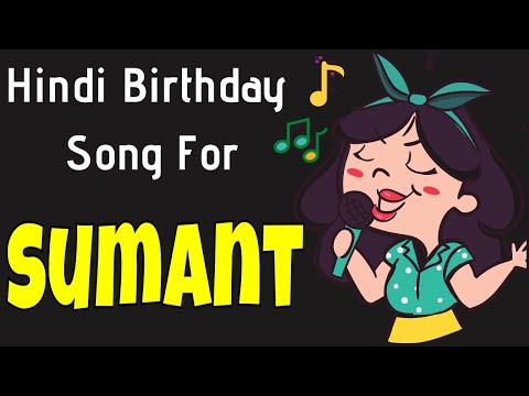 Happy Birthday Sumant Song | Birthday Song for Sumant | Sumant Happy Birthday Song