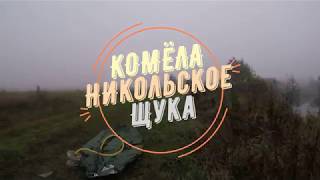 Рыбалка на озере никольское вологодской области