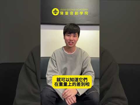 木吉他和電吉他的區別