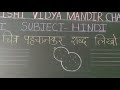Kg2 Hindi