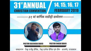 preview picture of video 'Sermon By : Rev.  Rajendra David (Eklehra Convention 2019)'