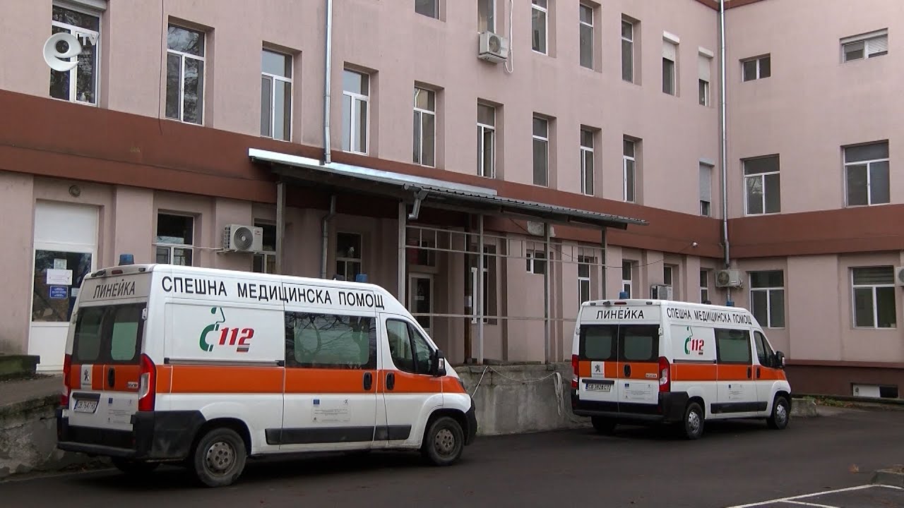 Хасковските болници не са в списъка с лечебни заведения в страната, източващи средства от НЗОК