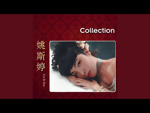 Hotel California のサムネイル