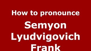 How to pronounce Semyon Lyudvigovich Frank