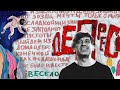 Би-2 - Депрессия смотреть клип