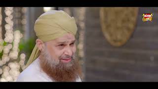Owais Raza Qadri - Jashn Hai Milad Ka || New Rabi Ul Awwal Naat 2022 || Official Video || Heera Gold