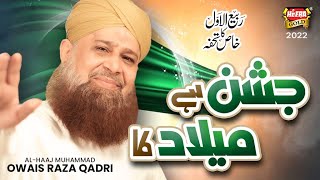 Owais Raza Qadri - Jashn Hai Milad Ka  New Rabi Ul