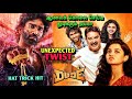 ஆணவக் கொலை செய்ய துடிக்கும் அப்பா Dude Pra