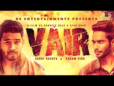 Vair