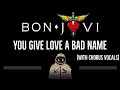 Bon Jovi • You Give Love A Bad Name (With Chorus Vocals) (CC) 🎤 [Karaoke] [Instrumental Lyrics]