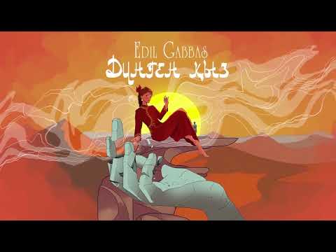 ЕДІЛ ҒАББАС ДҮНГЕН ҚЫЗЫ (cover) lirycs video