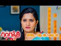 Gangotri Latest Promo Episode 139 Mon Sat 1 30pm 26th December 2022 ETV Telugu