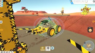 TerraTech（テラテック） #8 固くなったオールマイティ・キューブを壊せ