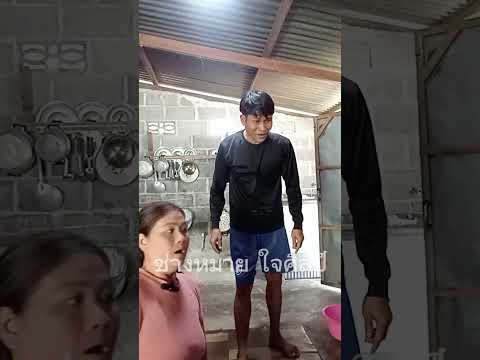 อย่าใปเกะกะลุงแกกำลังซ่อมตู้เย็นอยู่ #funny #newमारवाड़ीcomedy #newमारवाड़ीcomedy