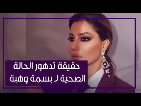 والد ياسمين صبري يهاجمها ويكذب تصريحاتها.. وفيفي عبده تؤيد تجميد البويضات