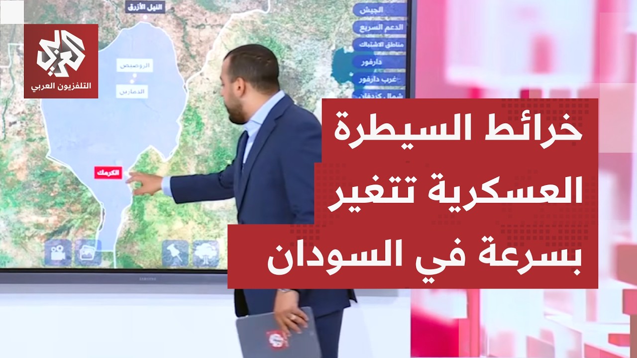 قوات الدعم السريع تفر إلى إثيوبيا بعد خسارة معركة الكرمك والجيش يفقد سيطرته ?
