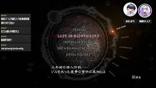 【バイオ5】今日からDLCいくぞー! w/飛影ツユナさん(バイオハザード5)
