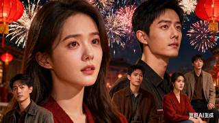 除夕夜恩人血路换他苟活，转头搂恩妻夺补偿逼离婚！龌龊尽现