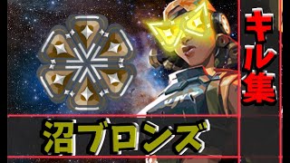 【VALORANT】大沼ブロンズのキル集【montage】