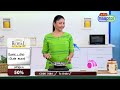 30715 Portable Fan Cooler 499 Tamil Live Type LPO CODE 7684
