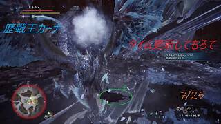 王カーナソロの成長Vrog ～２　難しいわ(￣▽￣)