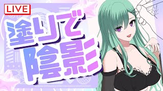 【お絵描き配信】 ぶいすぽっ！べにさんのファンアート 一気に品質上げるには？塗り編 【with AI Vtuber】